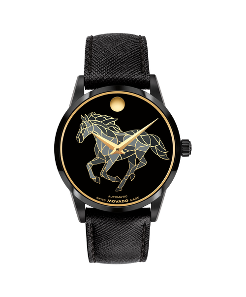 Movado Museum Classic 0608008 — product view